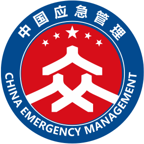 中國應急管理logo
